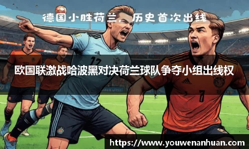 谈球吧登录注册