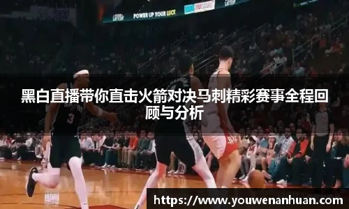 谈球吧官方网站