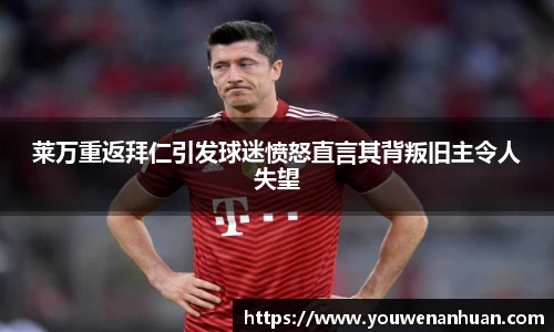 谈球吧官方网站