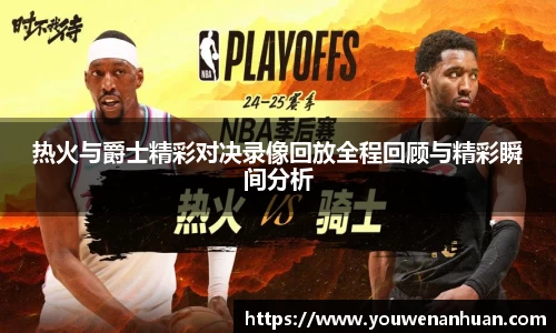 谈球吧登录注册