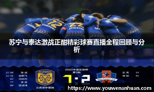 谈球吧官方网站